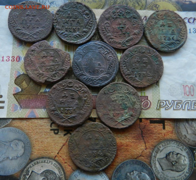 Деньги - 10 штук . № 2 . Окончание 26.01.2023 в 22.00 по Мск - 3