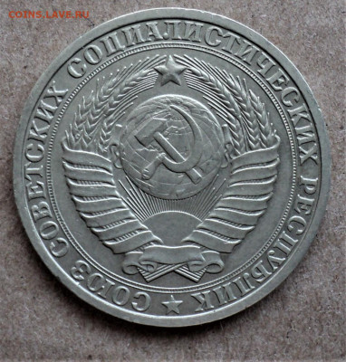 1 рубль 1983г. до 28.01. - DSC05001.JPG