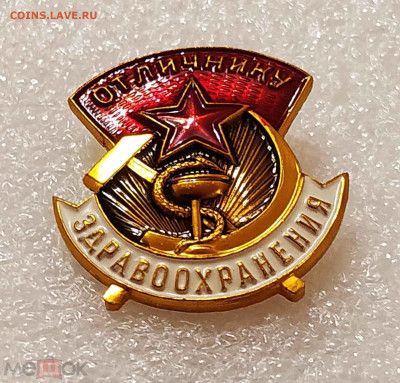 Почетный донор ММД_тяжмет+ - 22