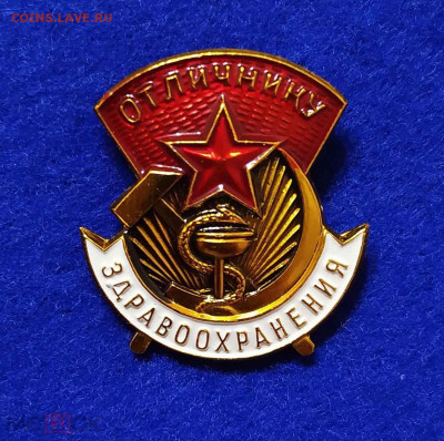 Почетный донор ММД_тяжмет+ - 3