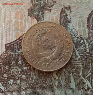 2 копейки 1926. До 27.01.23 в 22.00 - 20230123_151619