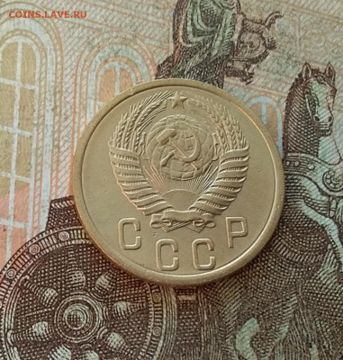 2 копейки 1952. До 27.01.23 в 22.00 - 20230123_154439