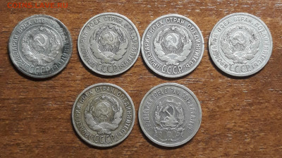 20 коп.: 1925, 1927, 1923 гг  6 шт. - 20230123_153059