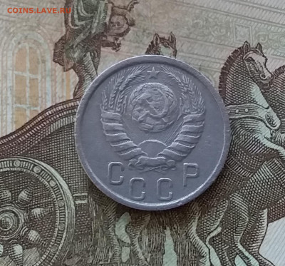 15 копеек 1937. До 27.01.23 в 22.00 - 20230123_155734