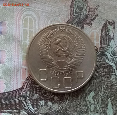 3 копейки 1953. До 27.01.23 в 22.00 - 20230123_160511