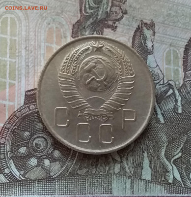 3 копейки 1957. До 27.01.23 в 22.00 - 20230123_160956