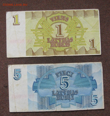 Латвия. 1 и 5 рублей 1992 г. до 22.00  29.01.23 - IMG_0157.JPG