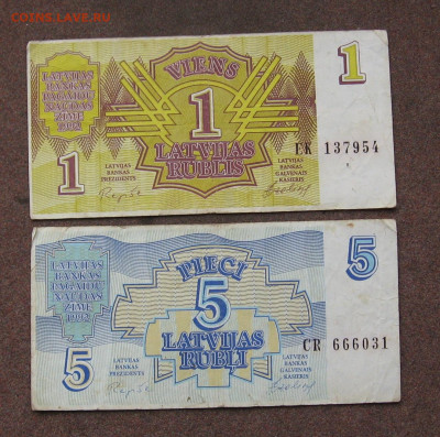 Латвия. 1 и 5 рублей 1992 г. до 22.00  29.01.23 - IMG_0156.JPG