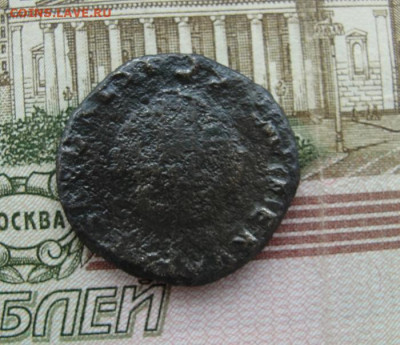 реституционный дупондий Нервы (редок) - 7