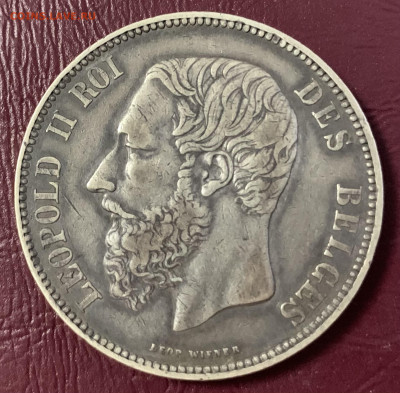 5 франков 1867г.Бельгия,до 27.01.23г.22:15 мск - AD06A6E9-F53E-42EF-9A13-4FA3DFABCF36