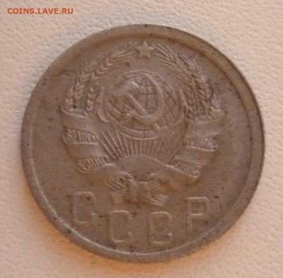 15 копеек 1935 года до 27.01.2023  22-00 мск - 15.35.2