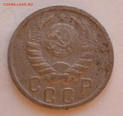 15 копеек 1938 года до 27.01.2023 22-00 мск - 15.38.2