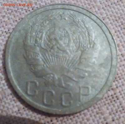 15 коп 1934 1935 год. 10 коп 1931 1 коп 1929 1930 год. - IMG_20230123_191001