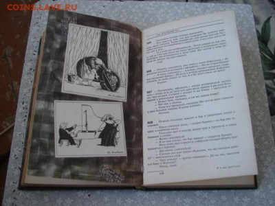 Книга анекдоты. До 29.01.23.   22-00 - DSC08012.JPG