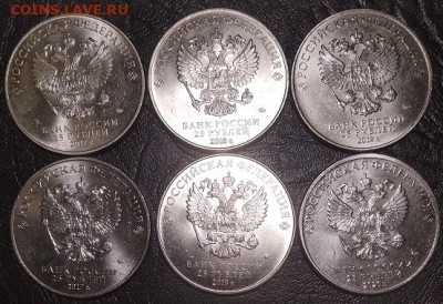 25 р. Мороз, Винни, Ну погоди, Богатыри, Бременские, Барбоск - IMG_20230123_202856