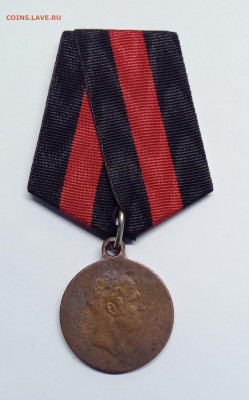 Медаль "В память 100-летия Отеч. войны 1812 г."Оригинал - 1