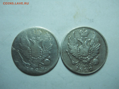 5 копеек 1822.1824спб.пд.до 26.01.2023 в 22-00 по мск. - DSCN7126.JPG
