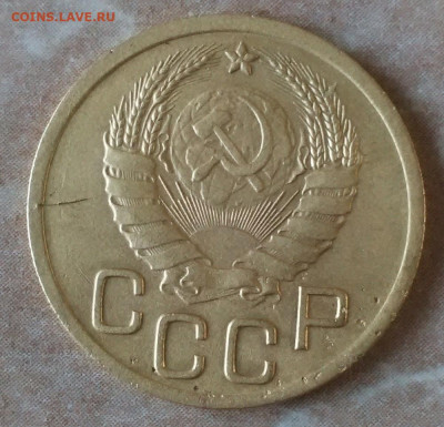3 коп 1938 год. Без узелков. - IMG_20230123_161127