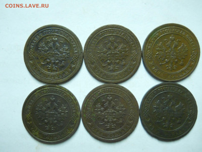 копейки 1875-1915.до 26.01.2023 в 22-00 по мск. - DSCN7075.JPG