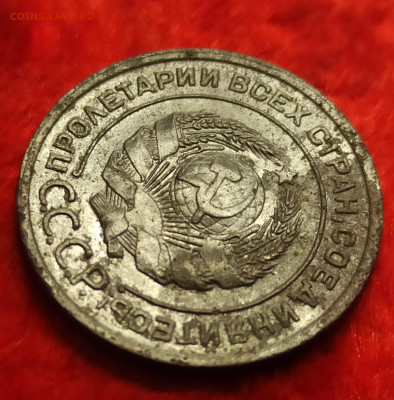 2 копейки 1925 - IMG_20230110_162919