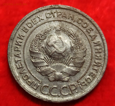 2 копейки 1925 - IMG_20230110_162836