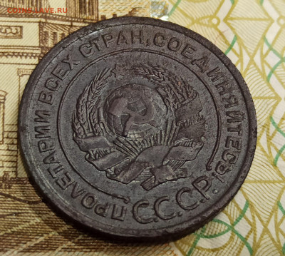 2 копейки 1925 - IMG_20230123_190353
