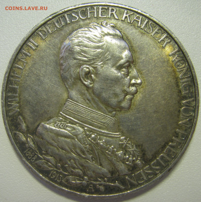 Германия Пруссия 3 марки 1913 25 лет правления Вильгельма II - IMG_3633.JPG