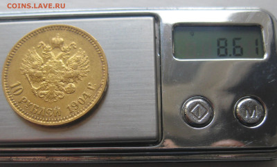 10 рублей 1904 АР малая голова - a9.JPG