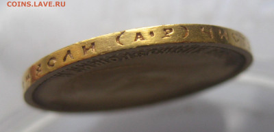 10 рублей 1904 АР малая голова - a5.JPG