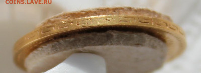 5 рублей 1897 г. АГ - IMG_8861.JPG