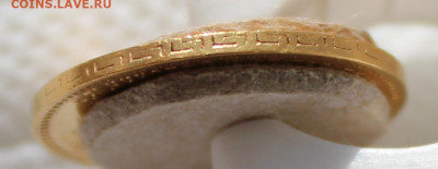 5 рублей 1897 г. АГ - IMG_8862.JPG