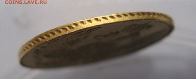 5 рублей 1839  года - a8.JPG