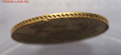 5 рублей 1839  года - a7.JPG