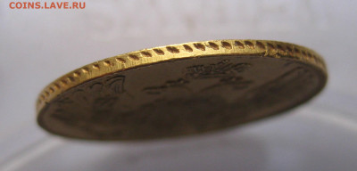 5 рублей 1839  года - a6.JPG