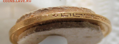 5 рублей 1898 г. АГ - IMG_8879.JPG