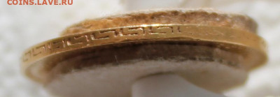 5 рублей 1898 г. АГ - IMG_8880.JPG