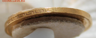 5 рублей 1898 г. АГ - IMG_8883.JPG