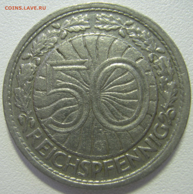  Веймар 50 рейхспфеннигов 1930 G до 27.01. - IMG_3681.JPG