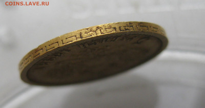 5 рублей 1898 АГ - a7.JPG