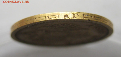 5 рублей 1898 АГ - a5.JPG
