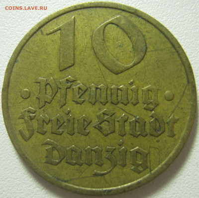 Данциг 10 пфеннигов 1932 рыба атлантическая треска до 27.01. - IMG_3528.JPG