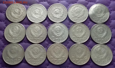 20 копеек 1931-57. До 25.01.23 в 22.00 - 20230123_230217