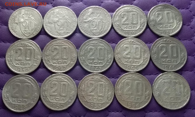 20 копеек 1931-57. До 25.01.23 в 22.00 - 20230123_230152