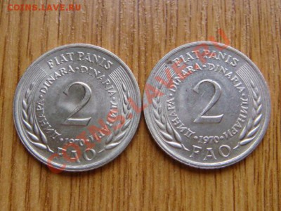 -v- Монеты ФАО - DSC05999.JPG