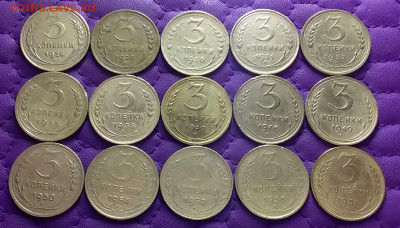 3 копейки 1926-57. До 25.01.23 в 22.00 - 20230123_230806