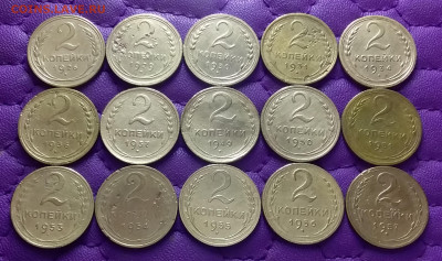 2 копейки 1926-57. До 25.01.23 в 22.00 - 20230123_231145