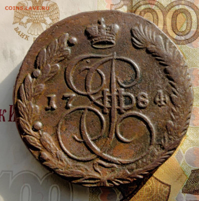 5 копеек 1784ем на атрибуцию и оценку - IMG_20230123_115915997