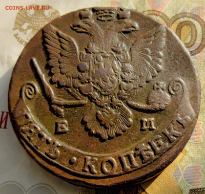5 копеек 1784ем на атрибуцию и оценку - IMG_20230123_115950851