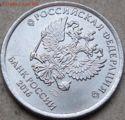 1 десяток  1 руб. монет брак. Окончание 26.01.23г в 20-00мск - 1 руб 2016г история полный раскол аверса через Б и Е ракурс