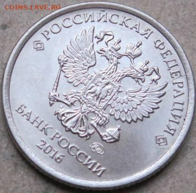 1 десяток  1 руб. монет брак. Окончание 26.01.23г в 20-00мск - 1 руб 2016г история полный раскол аверса через Б и Е начало ракурс